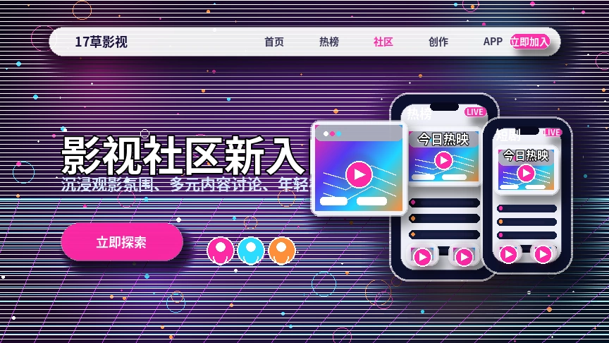17c服务中心官方支持展示